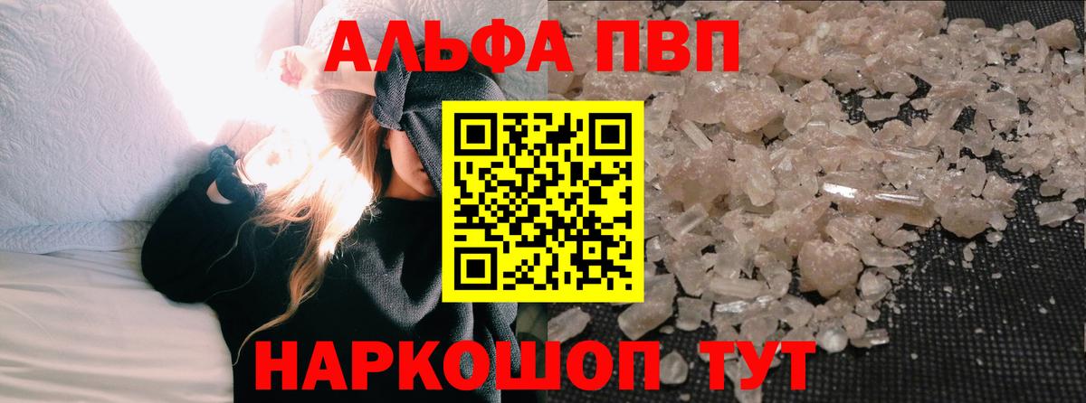 A-PVP СК Санкт-Петербург