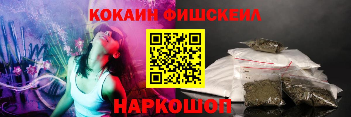 КОКАИН Эквадор Санкт-Петербург