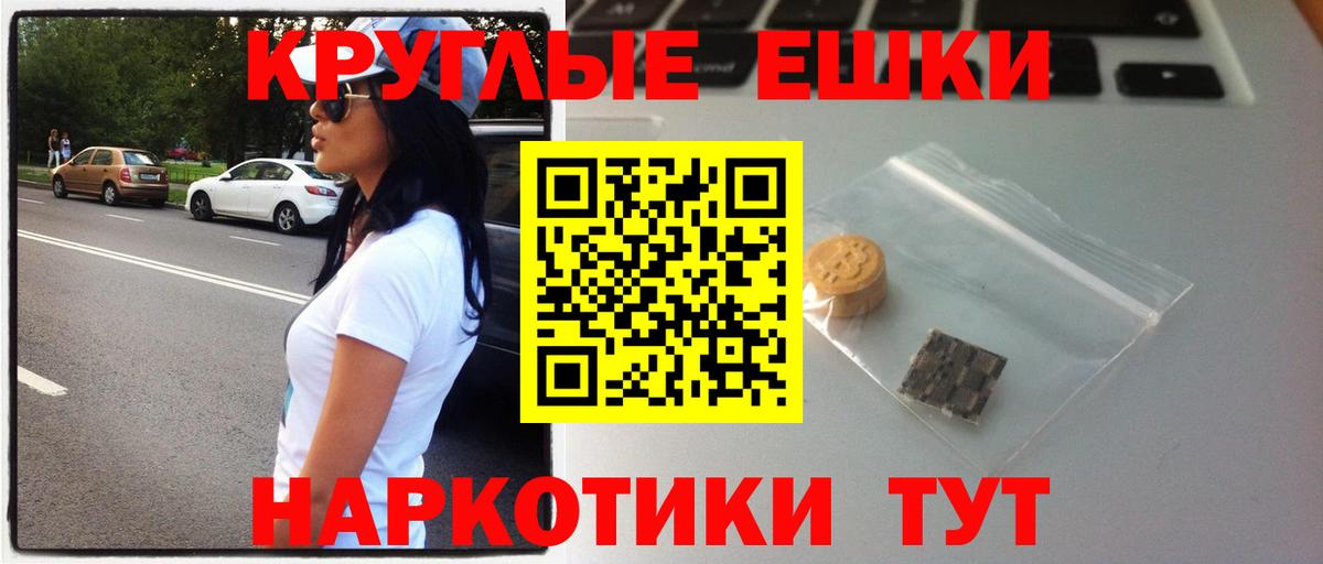 Экстази  Экстази Philipp Plein  Ecstasy Philipp Plein  Вход с VPN  Санкт-Петербург 