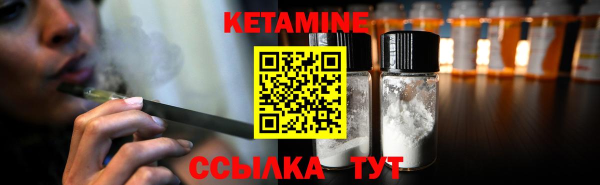 Санкт-Петербург  КЕТАМИН ketamine  Вход с VPN 