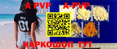 первитин Славгород