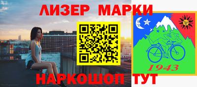 первитин Славгород