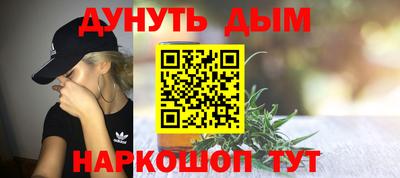 первитин Славгород