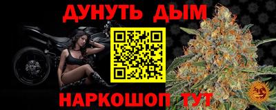 первитин Славгород