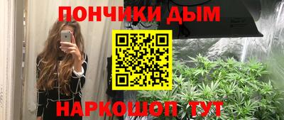 сатива Славянск-на-Кубани