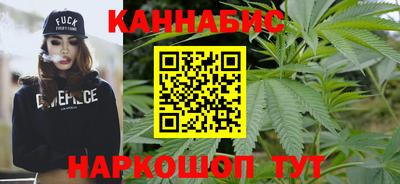 сатива Славянск-на-Кубани