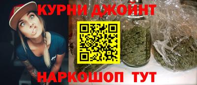 сатива Славянск-на-Кубани