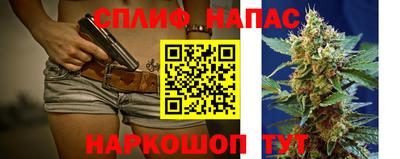первитин Славгород