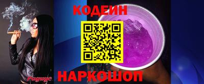 первитин Славгород