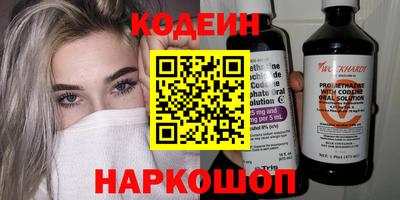 сатива Славянск-на-Кубани