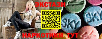 сатива Славянск-на-Кубани