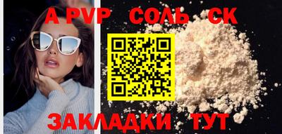 скорость mdpv Сланцы