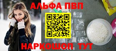 первитин Славгород