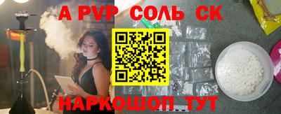 spice Среднеуральск