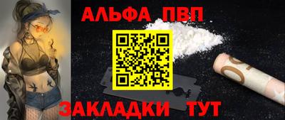 скорость mdpv Сланцы