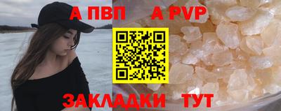 скорость mdpv Сланцы