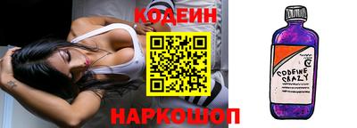 первитин Славгород