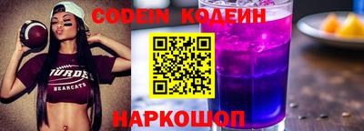 скорость mdpv Сланцы