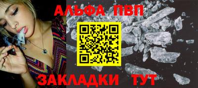 сатива Славянск-на-Кубани