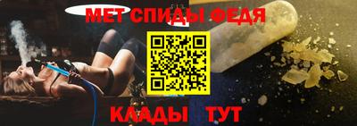 первитин Славгород