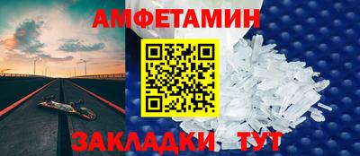 первитин Славгород