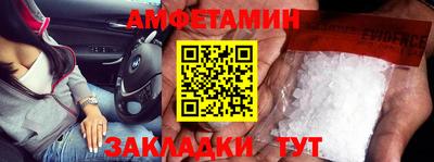 скорость mdpv Сланцы