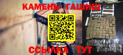 сатива Славянск-на-Кубани