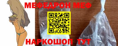 кокс Ставрополь