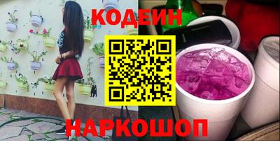 первитин Славгород