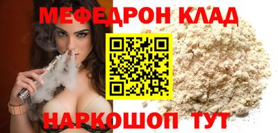 скорость mdpv Сланцы