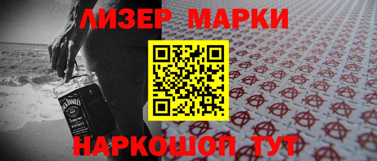 Каннабис Санкт-Петербург