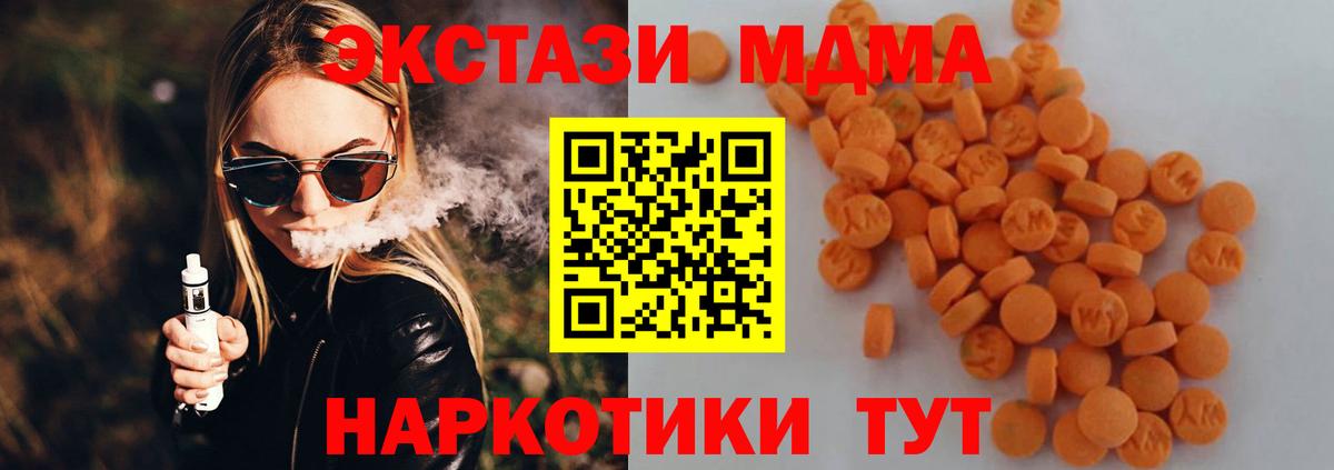 МДМА VHQ Санкт-Петербург