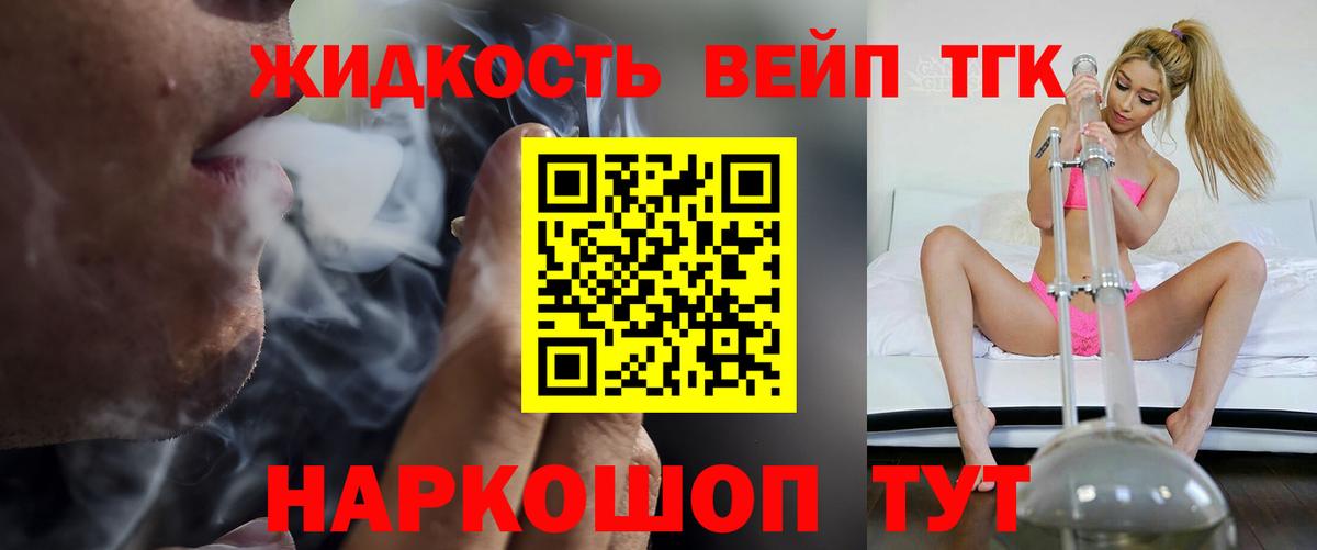 ТГК Wax Санкт-Петербург