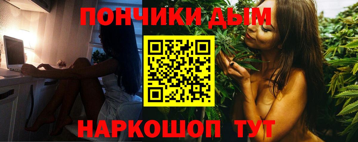 Шишки марихуана SATIVA & INDICA  Вход с VPN  Каннабис индика  Санкт-Петербург  Каннабис THC 21% 